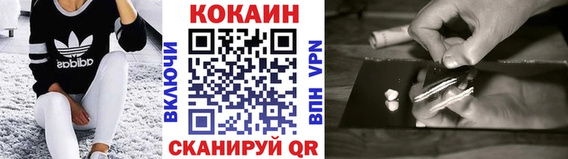 Cocaine Columbia  omg ССЫЛКА  Нязепетровск 