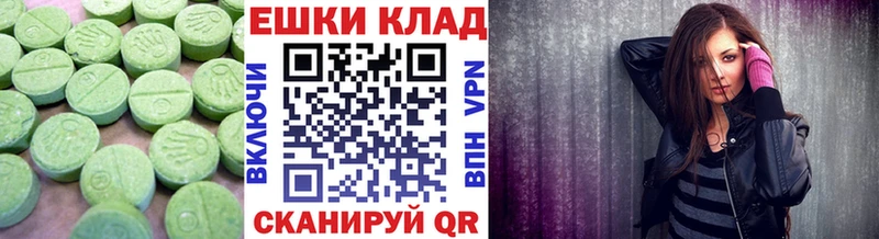 ЭКСТАЗИ TESLA  Нязепетровск 