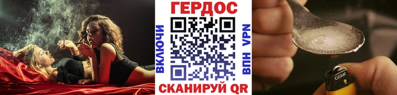 даркнет сайт  Нязепетровск  ссылка на мегу как войти  Героин хмурый 