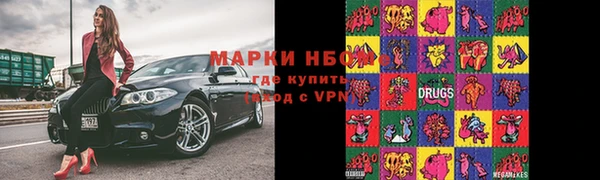 ALPHA-PVP Михайловск