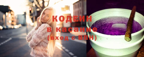 мяу мяу кристалл Нея