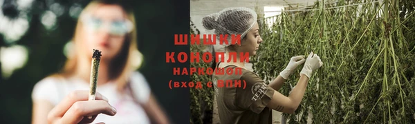 спайс Новокубанск
