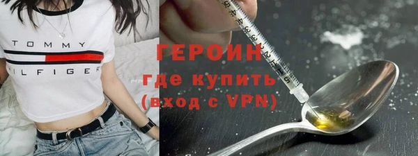 MDMA Premium VHQ Нефтегорск