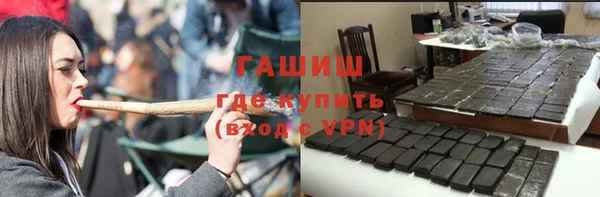спайс Новокубанск