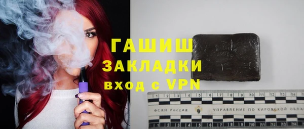 шишки Ишимбай