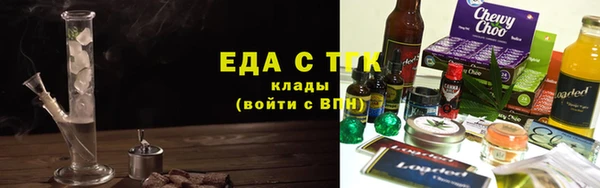 каннабис Нязепетровск
