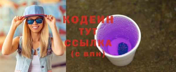 мефедрон VHQ Кадников