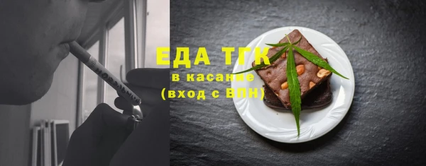 альфа пвп Калач