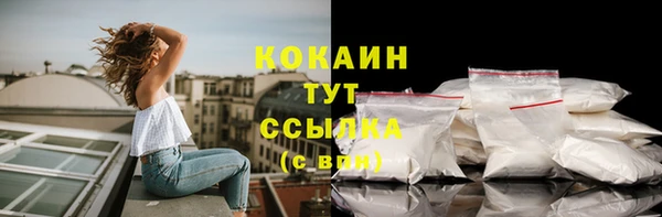 спайс Новокубанск