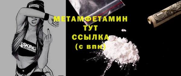 спайс Новокубанск
