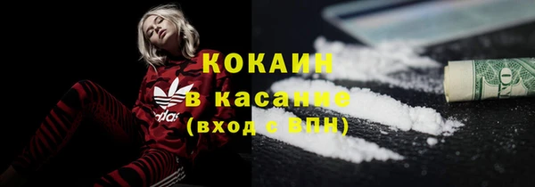 mdpv Ахтубинск
