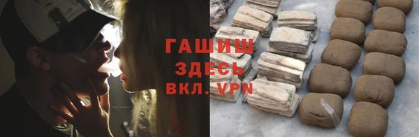 прущие грибы Нефтекумск