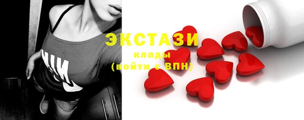 спайс Новокубанск