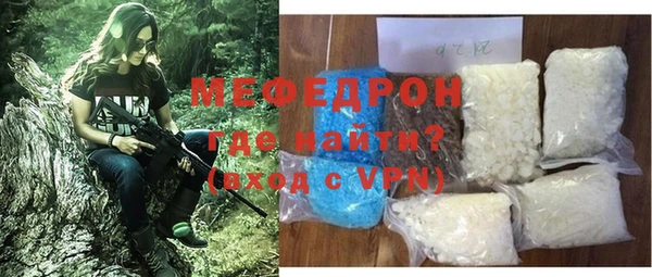 спайс Новокубанск