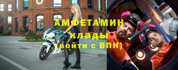 спайс Новокубанск