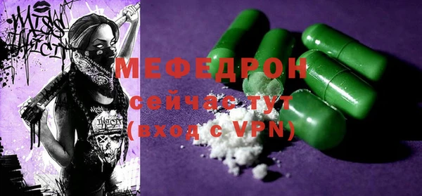 МДПВ Новозыбков