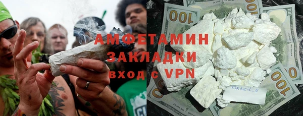 спайс Новокубанск