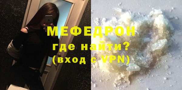 МДПВ Новозыбков