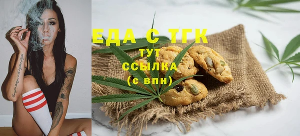 спайс Новокубанск