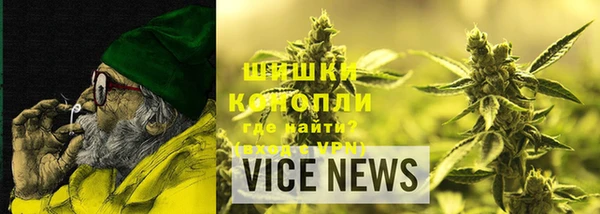 мяу мяу кристалл Нея