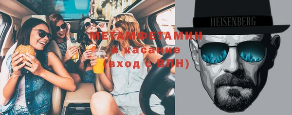 спайс Новокубанск