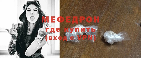 спайс Новокубанск