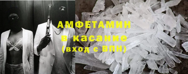 спайс Новокубанск