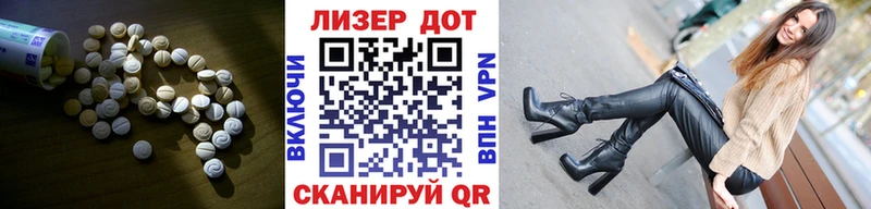 ЛСД экстази кислота  купить   Нязепетровск 