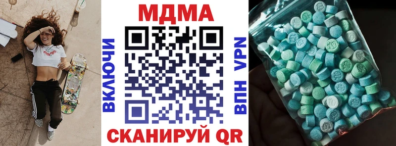 МДМА кристаллы  Нязепетровск 
