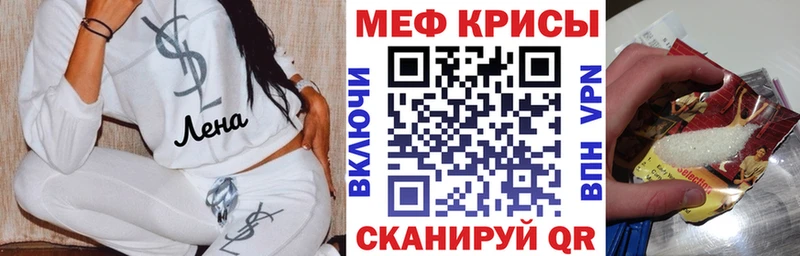 Мефедрон 4 MMC  цены   Нязепетровск 