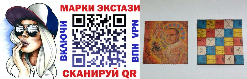 Марки NBOMe 1500мкг  Нязепетровск 